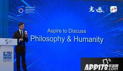 光遇亮相世界互联网大会