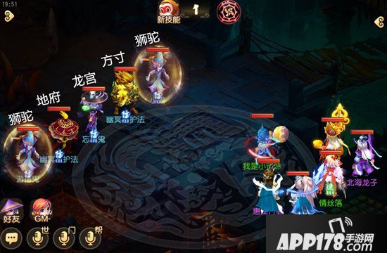 梦幻西游手游地狱法阵21-25关通关技巧 70级秘境降妖攻略中篇