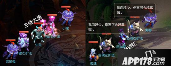 梦幻西游手游地狱法阵26-30关通关技巧 70级秘境降妖攻略下篇