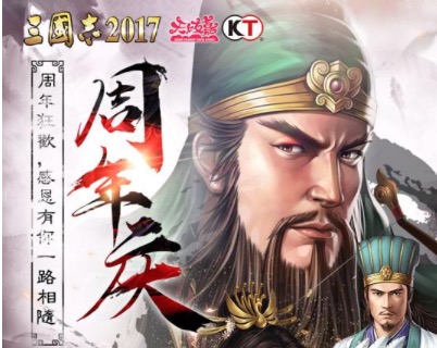 三国游戏排行榜大全