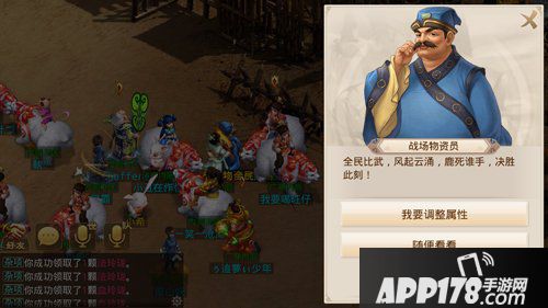 问道手游全民pk报名开始