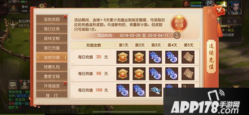 红袖添香 《三国如龙传》双平台新服今日开启