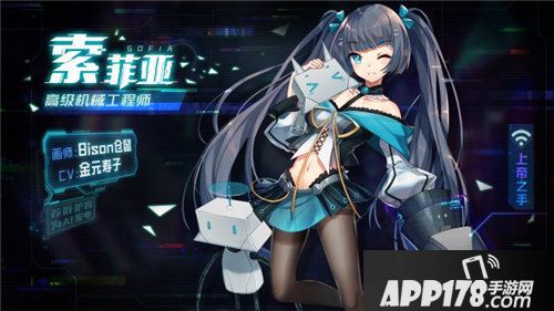 魂器学院今日全平台首发