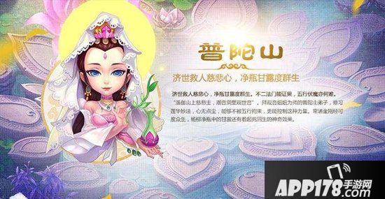 梦幻西游手游法宝&潜能果选择推荐 精锐辅助攻略第1期