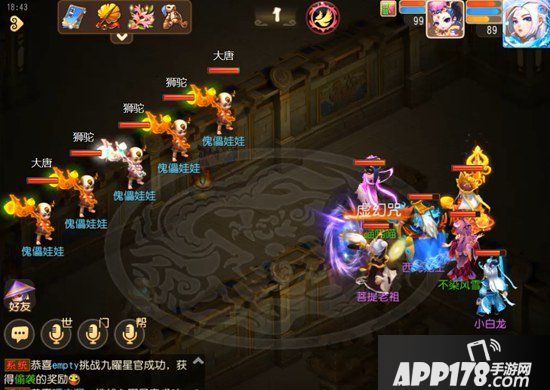 梦幻西游手游蜃境寻宝三层怪物解析 蜃境寻宝三层特殊事件选择