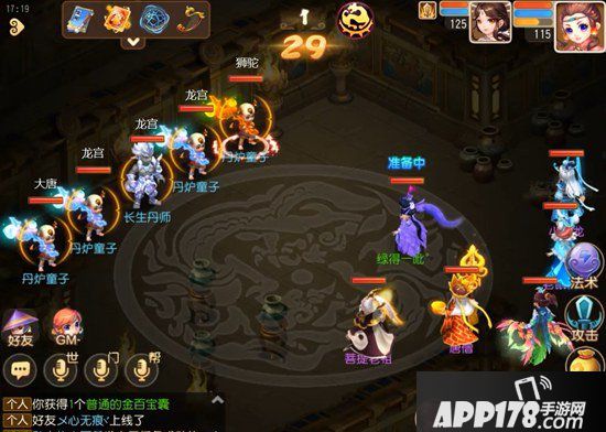 梦幻西游手游蜃境寻宝四层怪物解析 蜃境寻宝四层特殊事件选择