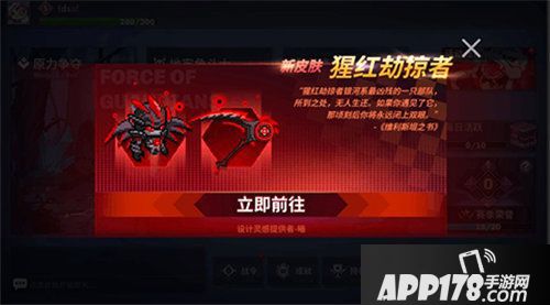 原力守护者s4新英雄新地图登场