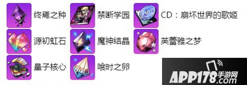 崩坏学园2使魔祈愿 克劳迪娅来袭