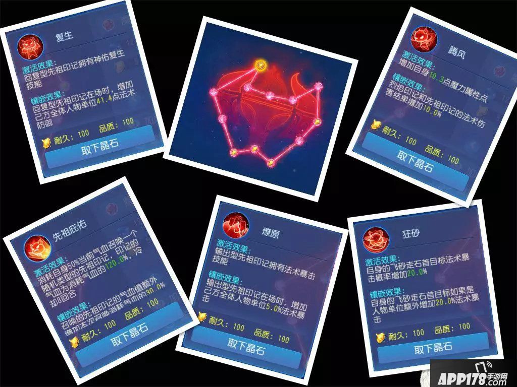 梦幻西游手游精锐魔王养成攻略