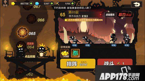 超进化物语金币获得攻略