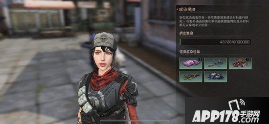 明日之后无畏征途玩法攻略