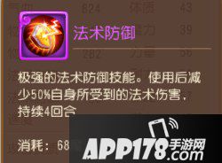 梦幻西游手游69精锐宝宝选择方法 每个阶段该如何选择