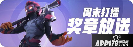 一起来捉妖全员调查周活动预告