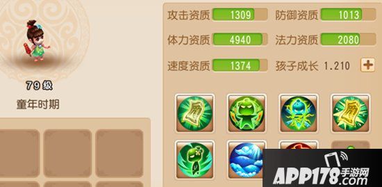 梦幻西游手游装备和特技选择 精锐辅助攻略第3期