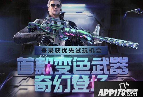 CF手游排位英雄版本福利