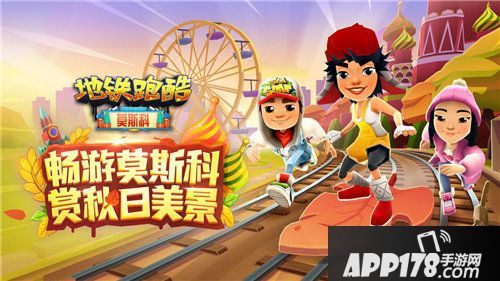 路人超能100tt玩加与深圳创梦天地战略联盟