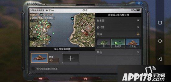 明日之后采集无人机常见疑惑解答