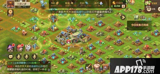 梦幻西游手游九黎之墟全新赛季今日开战 狼烟四起