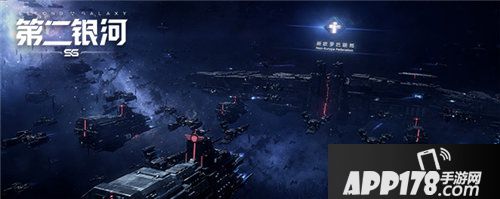 第二银河全球玩家共建和谐太空家园