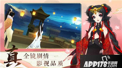 轩辕剑龙舞云山10月25日全平台公测