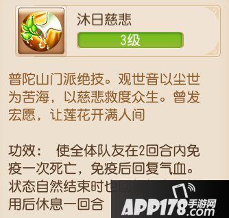 梦幻西游手游剑会飞机队应对方法 如何针对飞机队