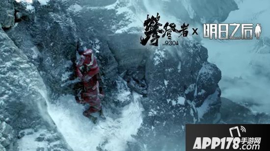 明日之后x攀登者联动视频首曝 6大细节还原