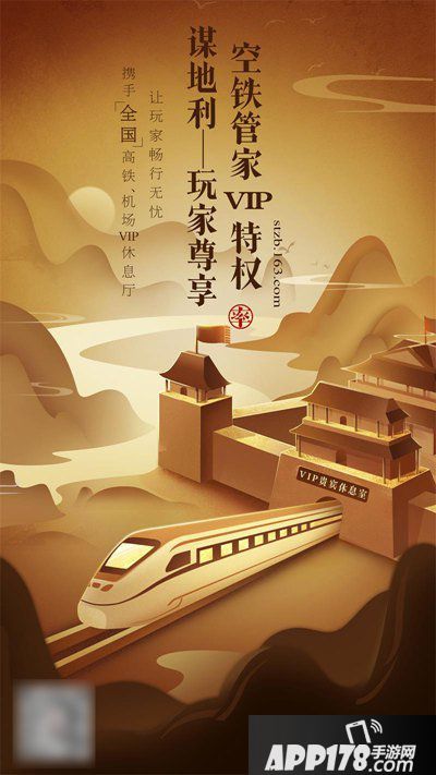 率土之滨携3大品牌开启天时地利人和 玩家尊享福利