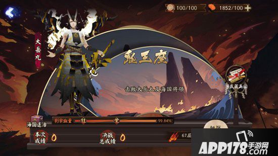 阴阳师大江山之战正式开启 潮涌撼重峦