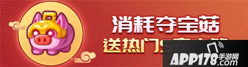 野蛮人大作战新技能get