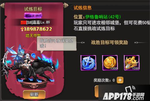 女神联盟2手游城堡争霸怎么玩