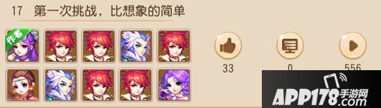 梦幻西游手游幻乐飞天精锐组挑战录像分析