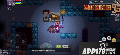 伊洛纳万圣节主题派对今日上线