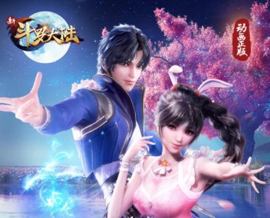 仙侠游戏排行榜大全