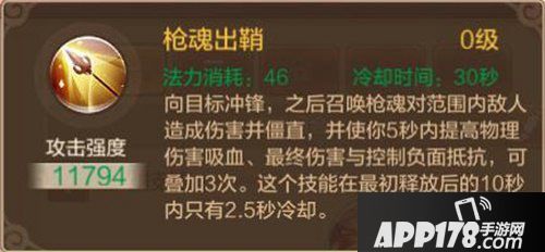 自由幻想手游涅槃修仙资料片