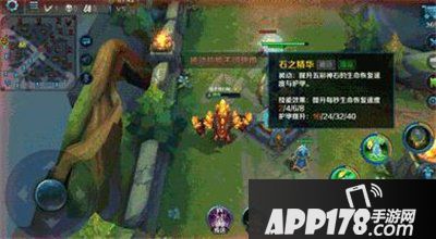 英魂之刃五彩神石技能是什么