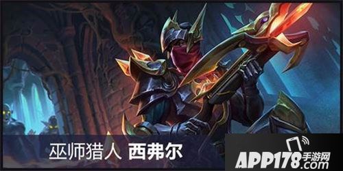 虚荣4.8版本新英雄