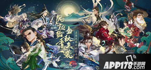 剑网3指尖江湖师徒玩法搞起