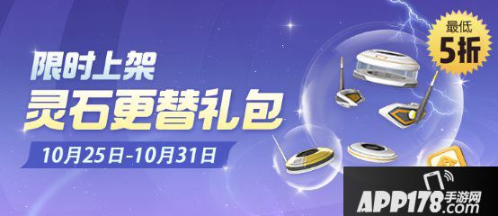 一起来捉妖全员调查周活动预告