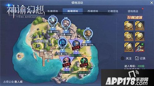 神谕幻想领地活动玩法来袭