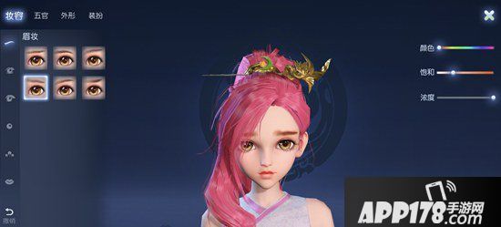 梦幻西游手游捏脸秀之人物脸部眉毛详解