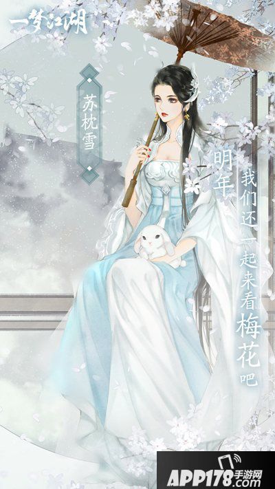 一梦江湖NPC侠缘首曝 人气阵容来袭