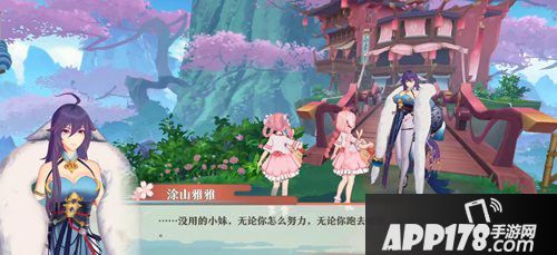 狐妖小红娘手游剧情角色还原