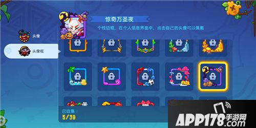 《野蛮人大作战》惊魂惊喜 野蛮万圣节来袭