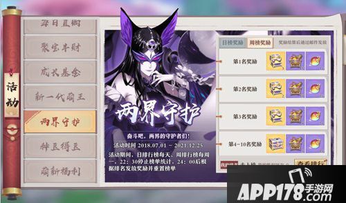 狐妖小红娘手游涂山福利第二弹