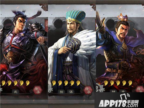 三国志战略版最强阵容怎么搭配