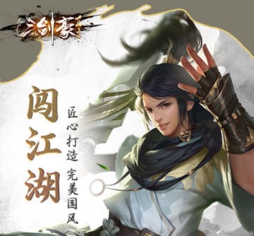 武侠手游开服表大全