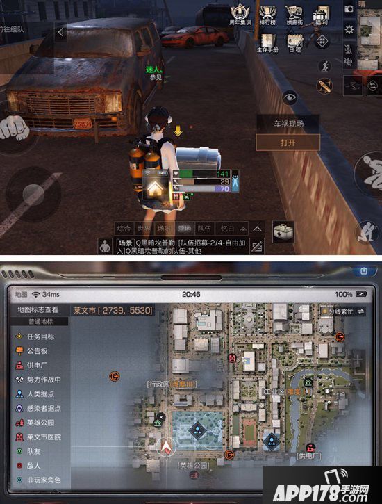 明日之后莱文市探索宝箱位置 莱文市探索怎么弄