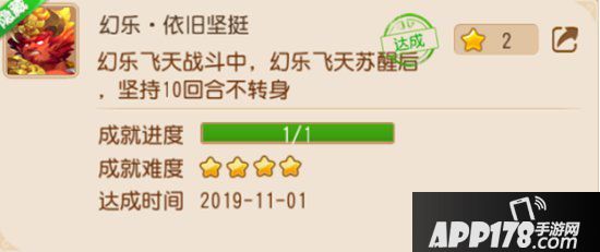 梦幻西游手游幻乐飞天神威打法 幻乐飞天怎么过