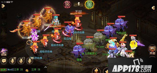 梦幻西游手游69精锐策略型地煞星打法 变异地煞攻克思路