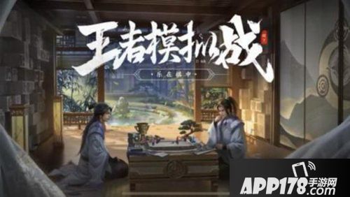 王者模拟战kpl冬季杯并入